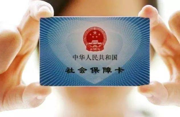 医保卡代刷等级归属及是否需告知