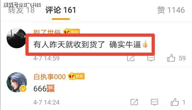 刷单1代表什么意思