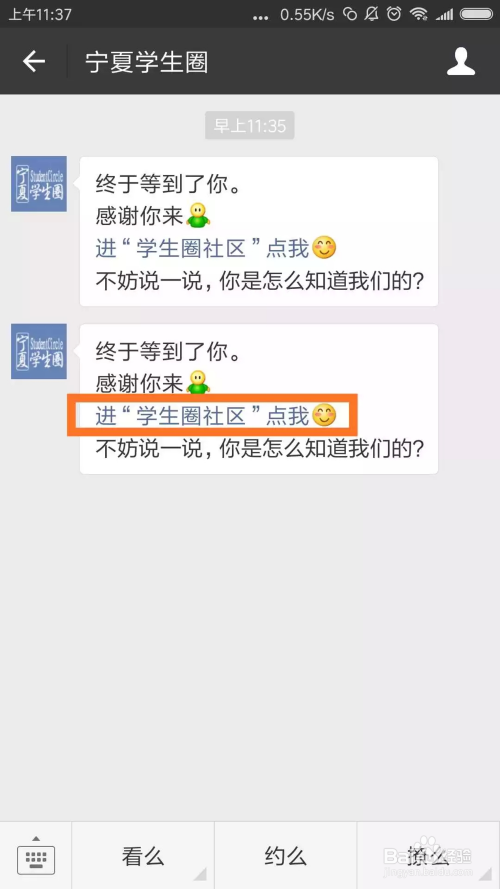 卡盟盟如何对接社区
