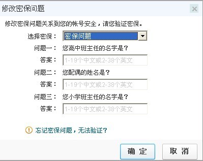 卡盟网购买Q币安全吗