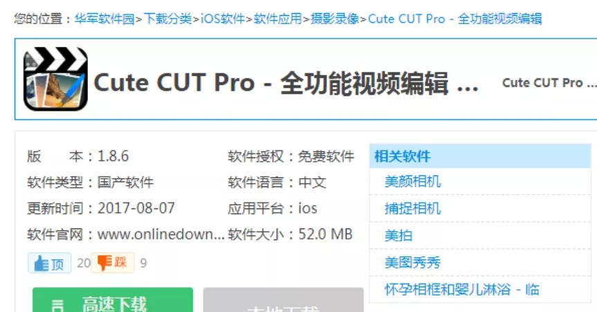 代刷快手播放量和双击靠谱吗