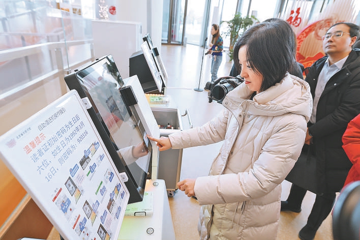 北京三代社保卡在河北能刷医保吗