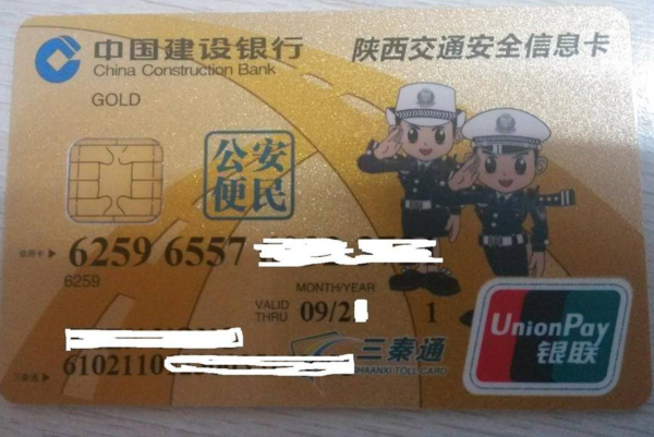 勉县代刷信用卡安全吗怎么操作