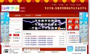 北玄卡盟网和北北卡盟哪个更靠谱