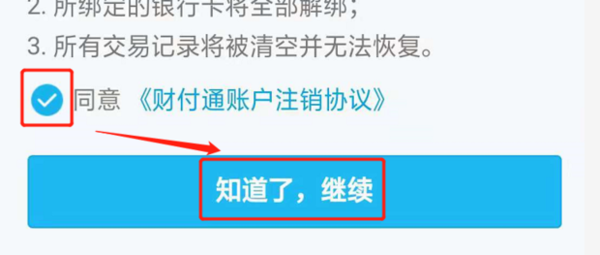 卡盟如何解改防沉迷