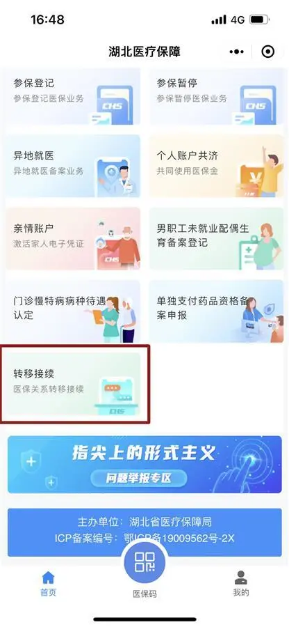 卡盟能否实现秒到账