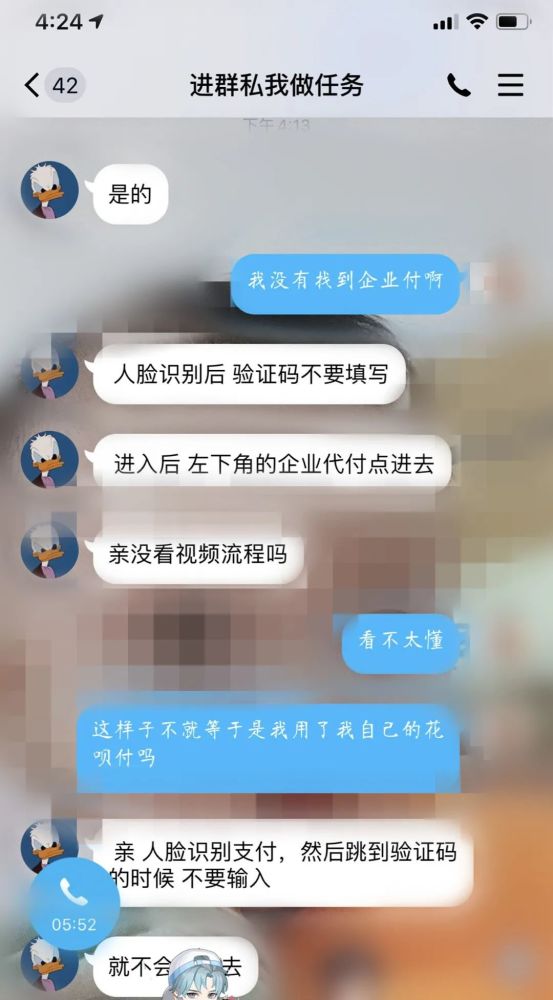 刷单代付被骗后如何追回损失