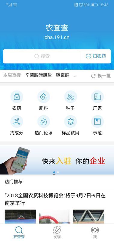 卡盟真假如何辨别