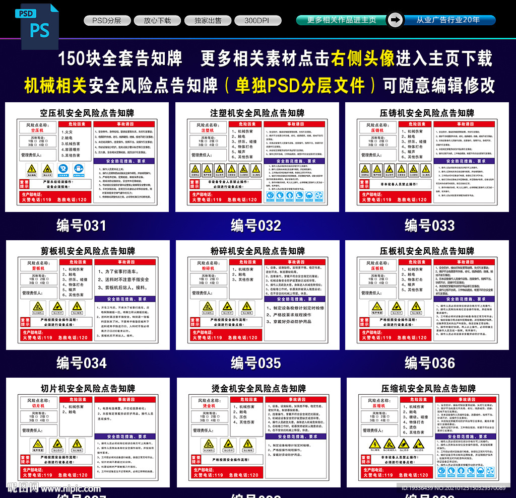 卡盟刷头像刷钻安全吗有风险吗