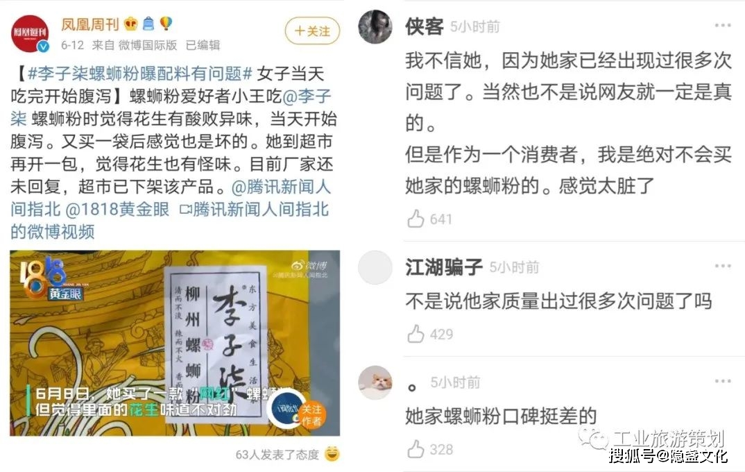 初柒代刷留下的印象究竟如何