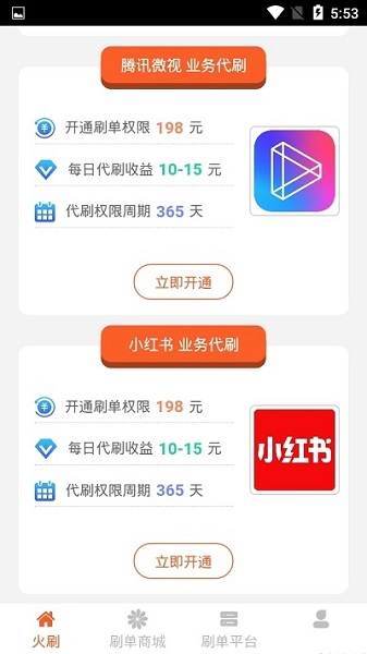 刷快手卡盟平台和网站靠谱吗
