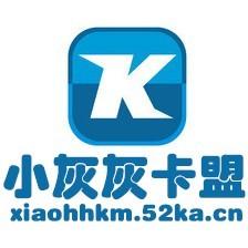 卡盟平台有小灰灰吗