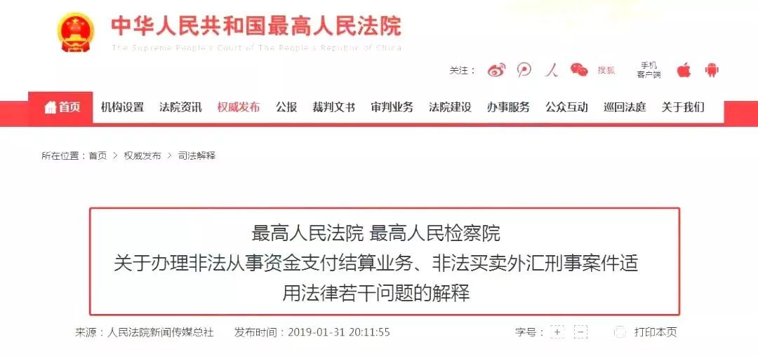 刷单代付的钱能要回来吗