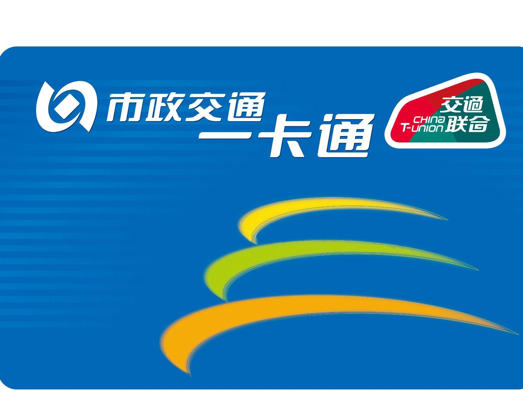 华云卡盟和华云互联卡哪个更靠谱