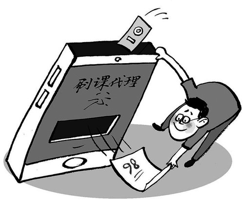 勇哥网课代刷靠谱吗效果如何