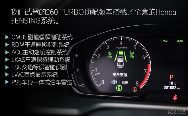 十代雅阁自动启停故障怎么解决