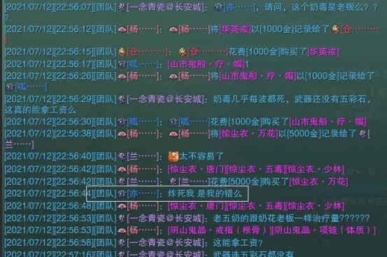剑三刷书代练靠谱吗安全高效吗