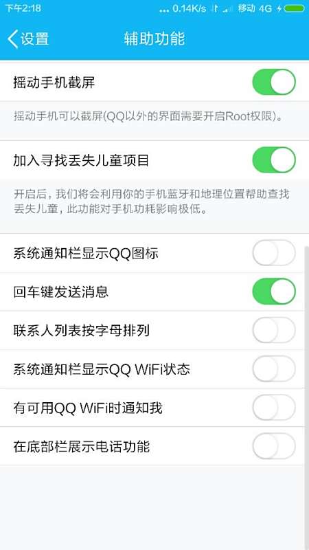 刷手截图派代是什么操作