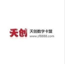 创未卡盟和创为卡盟有什么不同