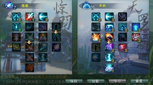 剑三二代唐门脚印最佳刷点在哪