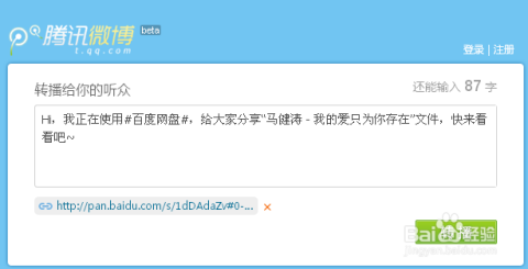 卖网盘和百度云资源能得卡盟吗