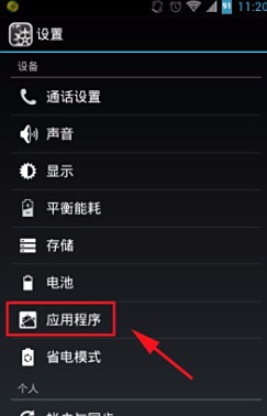 卡盟安卓版和手机版有什么区别