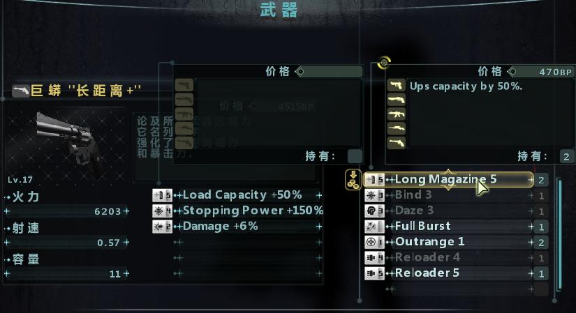 代刷插件能解锁启示录吗