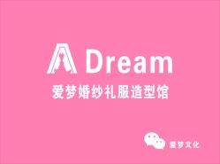 卡盟婚纱礼服馆联系电话是多少