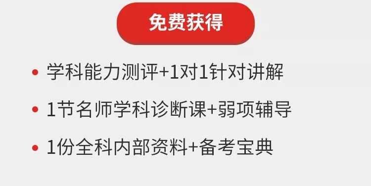 名师1块代刷能刷几代