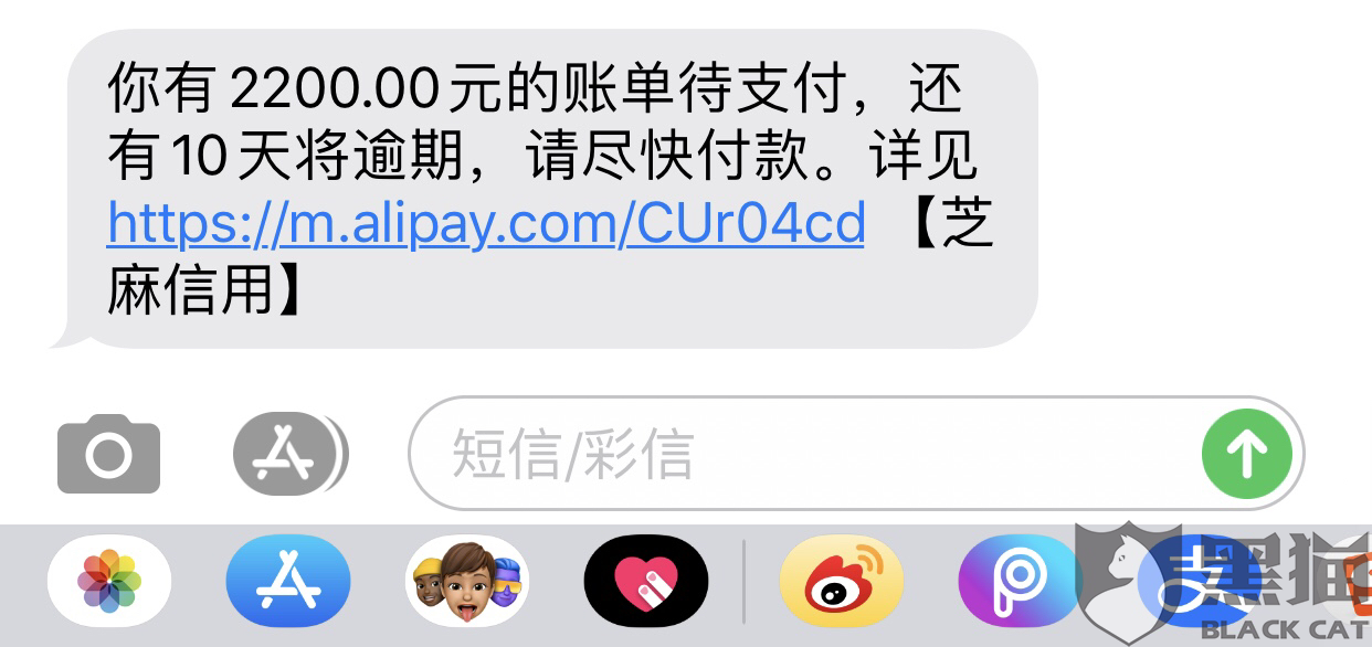 南菏代刷靠谱吗南客代刷可信吗