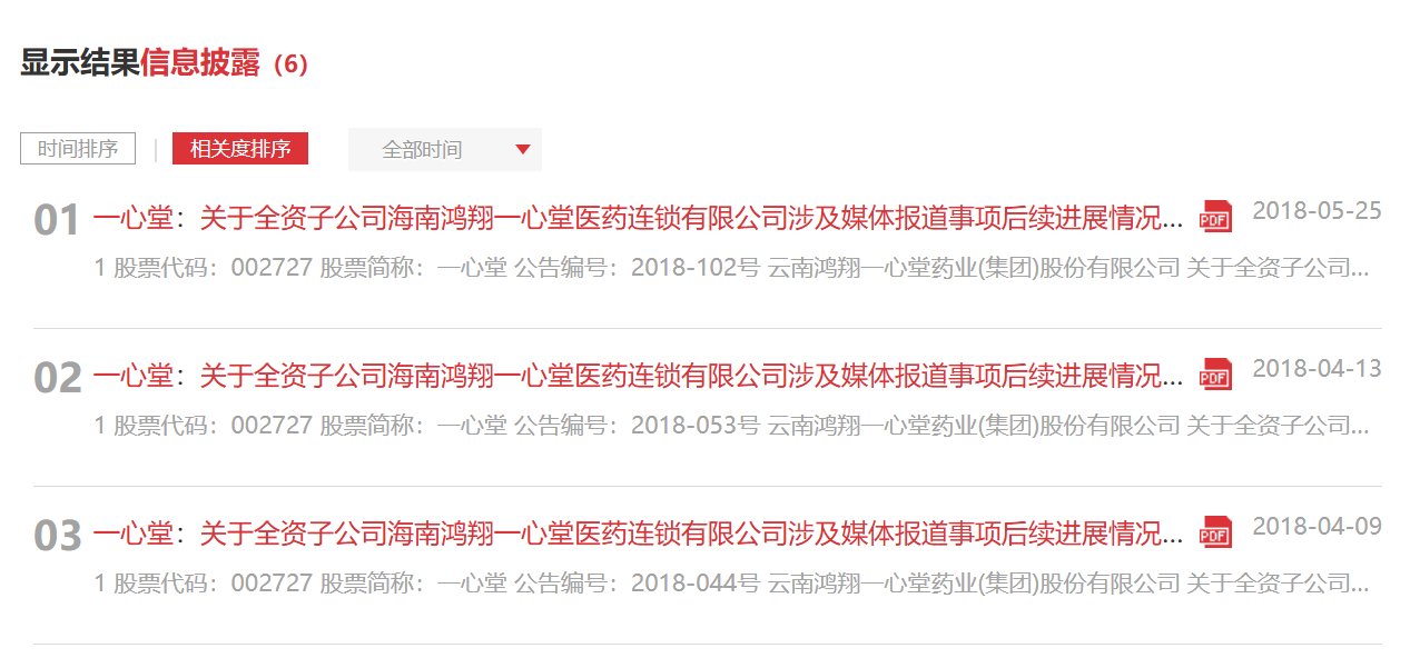 刷单代付真的容易被查吗