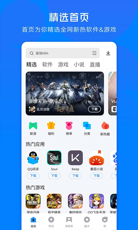 刷分代学软件安卓版下载靠谱吗
