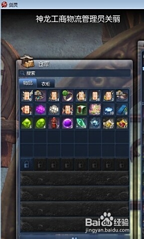 剑灵代刷马尾服务靠谱吗