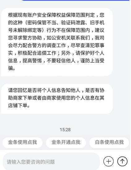华年小店代刷安全吗会封号吗