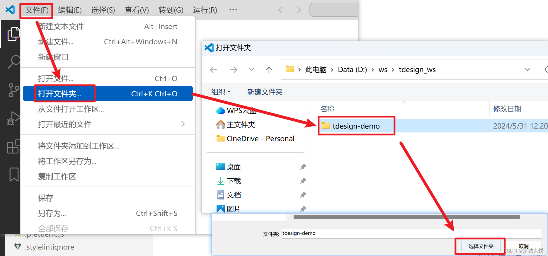 代刷模板真的能后台操作吗