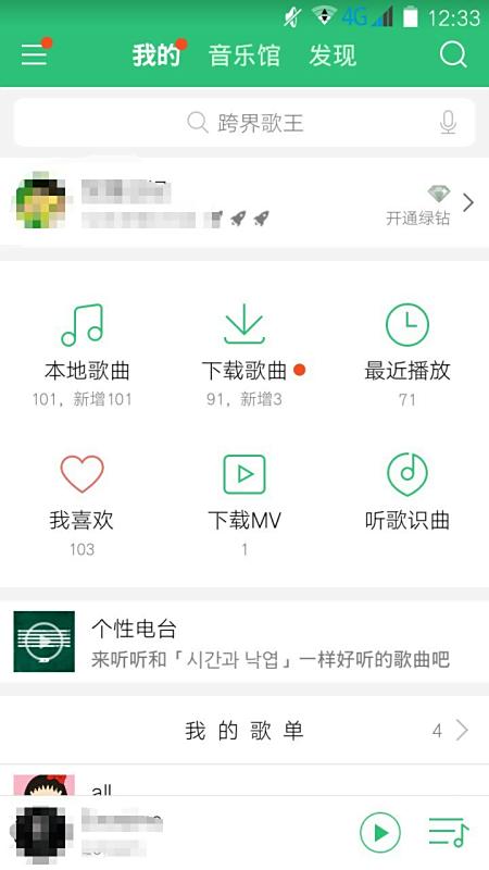 卡盟绿钻哪家最靠谱