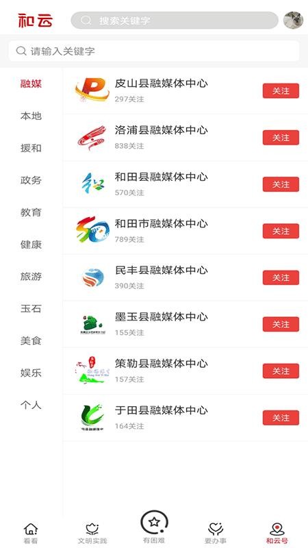利云卡盟和利云软件靠谱吗