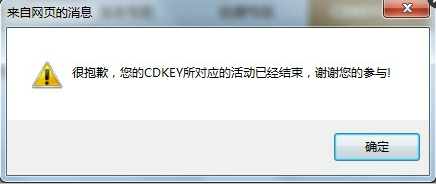 卡盟CDK真实吗有保障吗