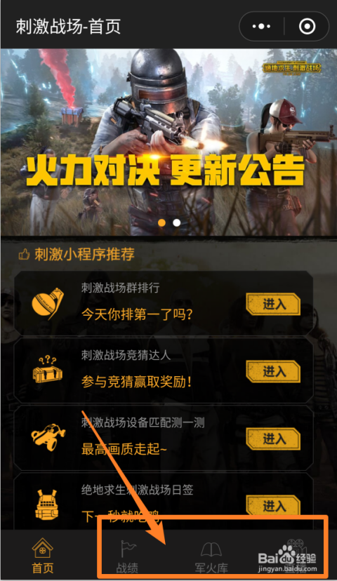 刺激战场雷电小助手卡盟靠谱吗