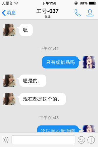 南萌代刷和萌萌代刷哪个更靠谱