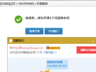 卡盟CDK在返回消息中显示吗
