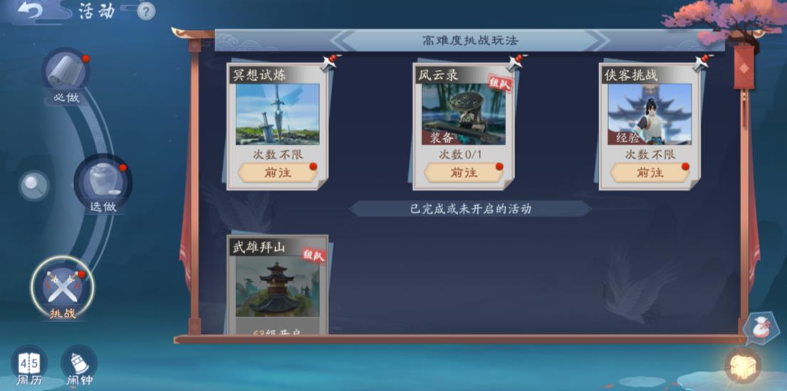 剑三淘宝代刷家园币真的能赚钱吗