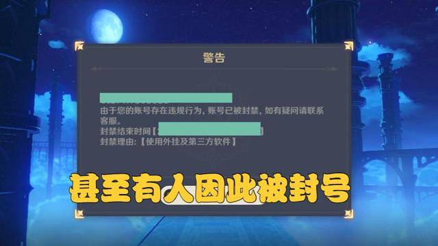 代练匹配刷胜率会被封号吗