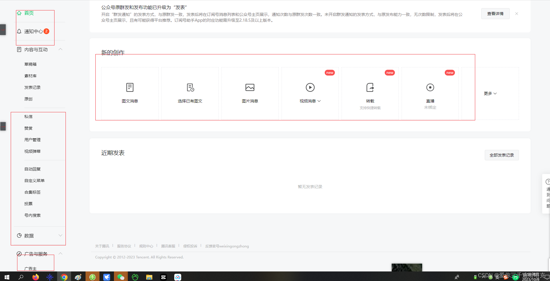 卡盟颤音怎么打拼音