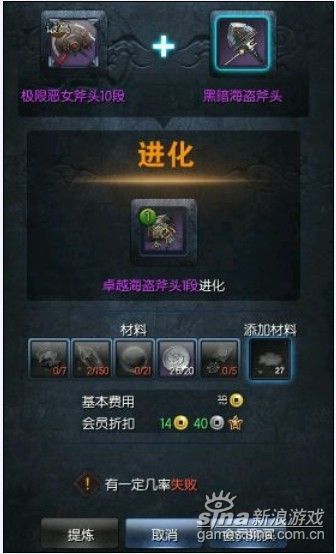 剑灵代刷桃子多少钱价格合理吗