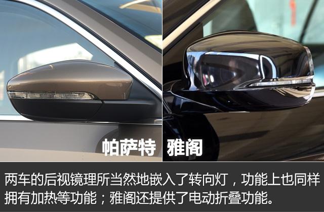 十代雅阁雨刷喷水少是什么原因