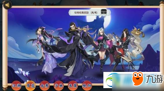 剑三指尖代刷好感度真的有用吗