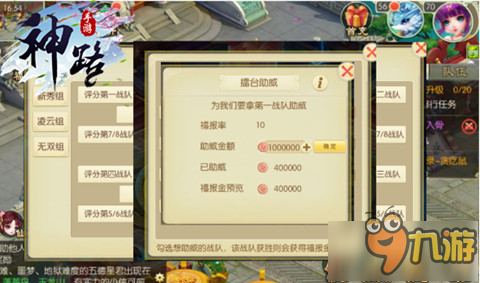刷征神图鉴代肝服务价格是多少