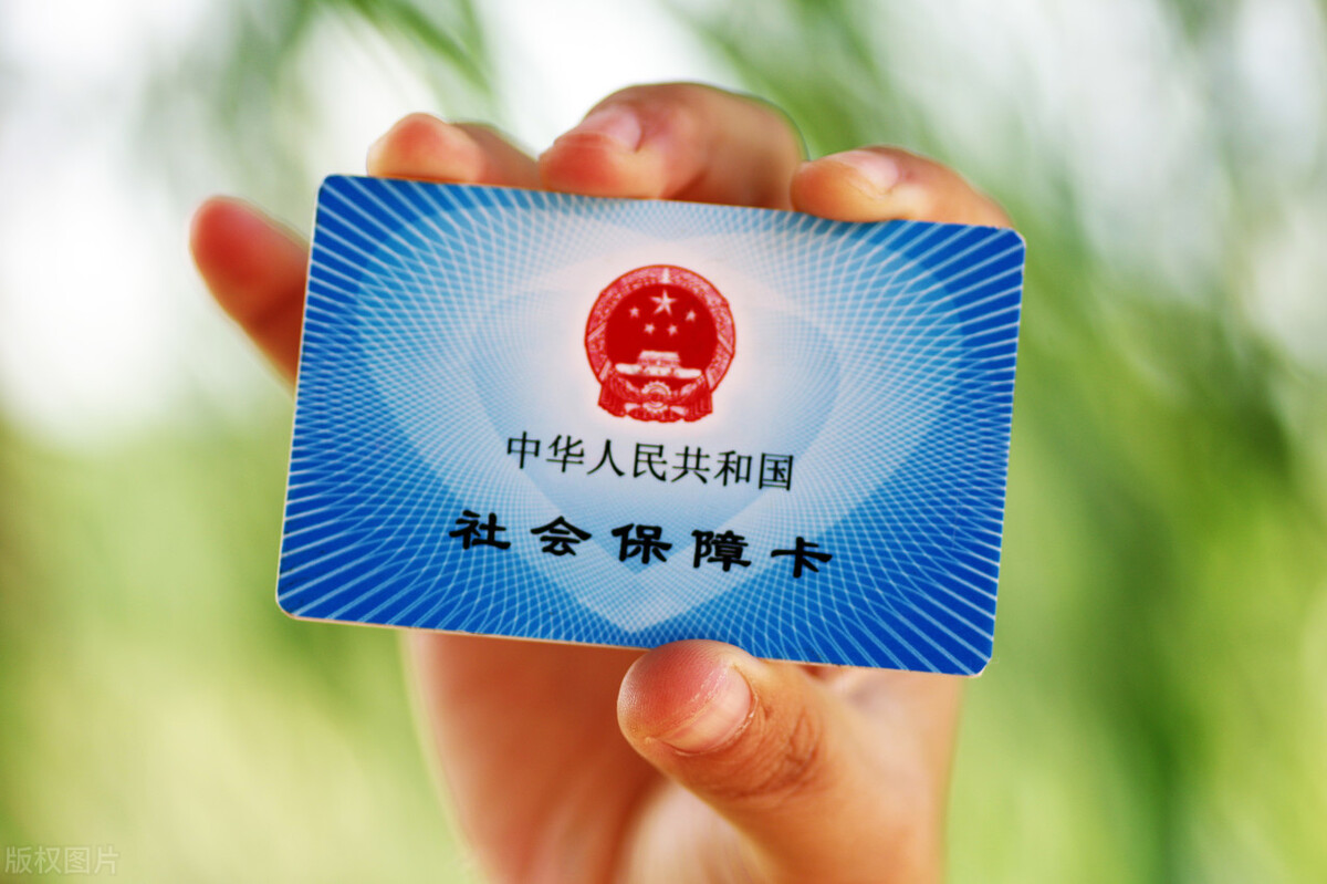 医保卡代刷会有哪些处罚知乎解答
