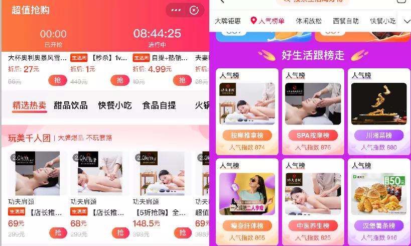 功夫肩颈卡盟怎么样效果好吗